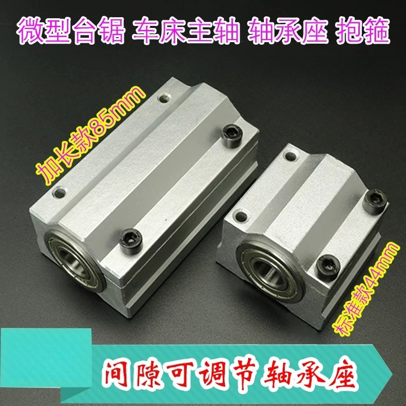 Spindle Motor - Untuk Rakitan Sendiri (DIY) Miniatur Meja