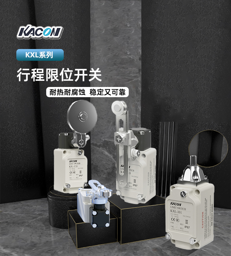 KACON KXL-703 Tipe Pegangan Ro - Limit Switch ulasan dan harga