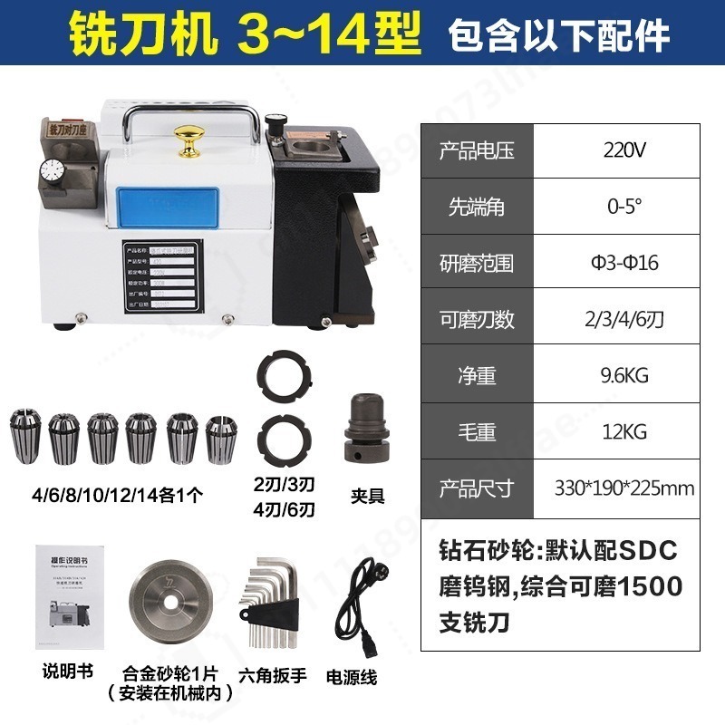 Pengasah Mata Bor Portabel 3-2 - End Mill ulasan dan harga