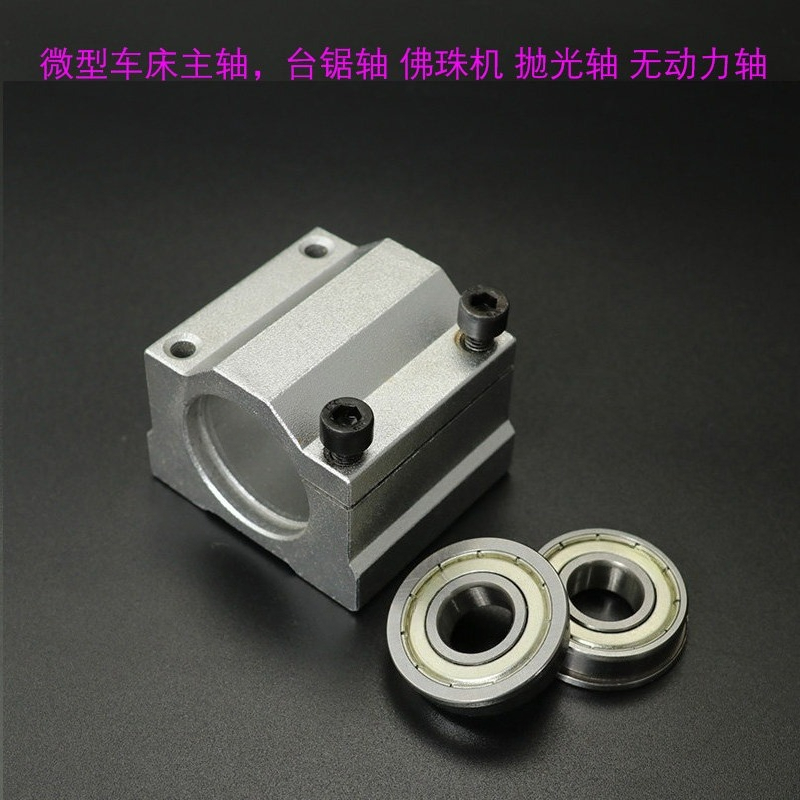 Untuk Rakitan Sendiri (DIY) Mi - Spindle Motor ulasan dan harga
