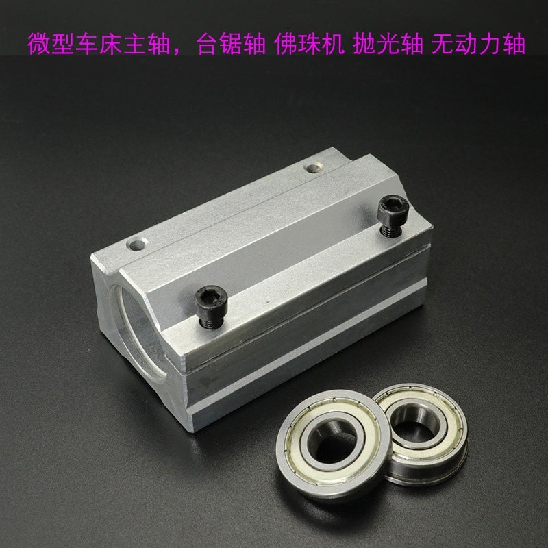 Untuk Rakitan Sendiri (DIY) Mi - Spindle Motor ulasan dan harga