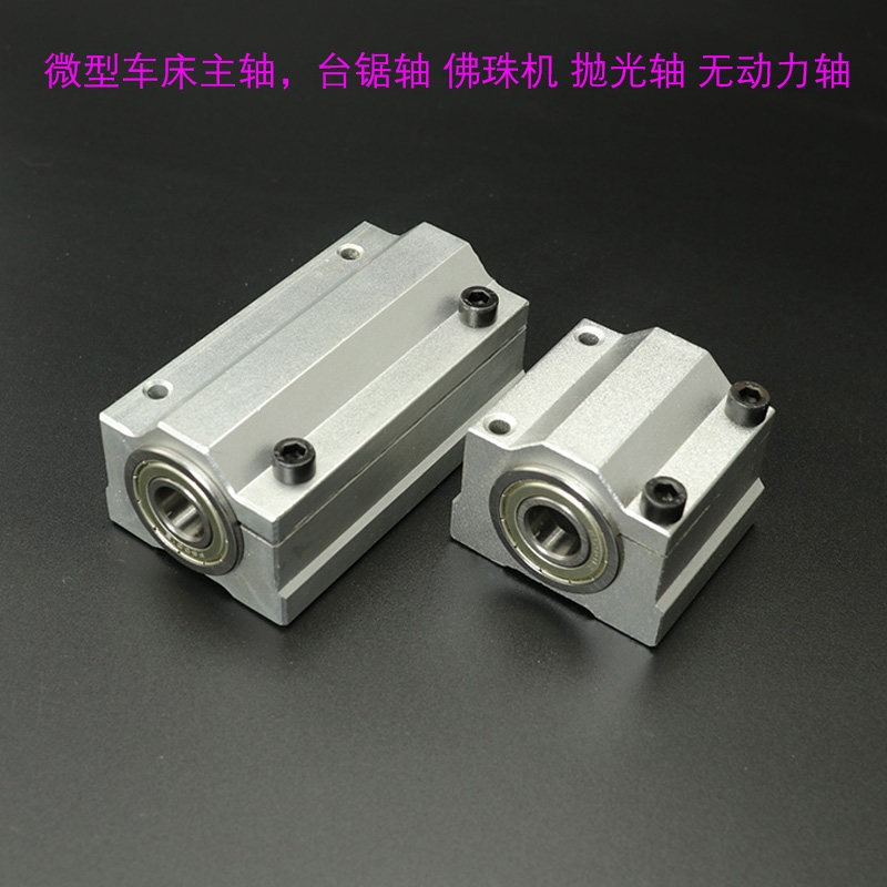 Untuk Rakitan Sendiri (DIY) Mi - Spindle Motor ulasan dan harga